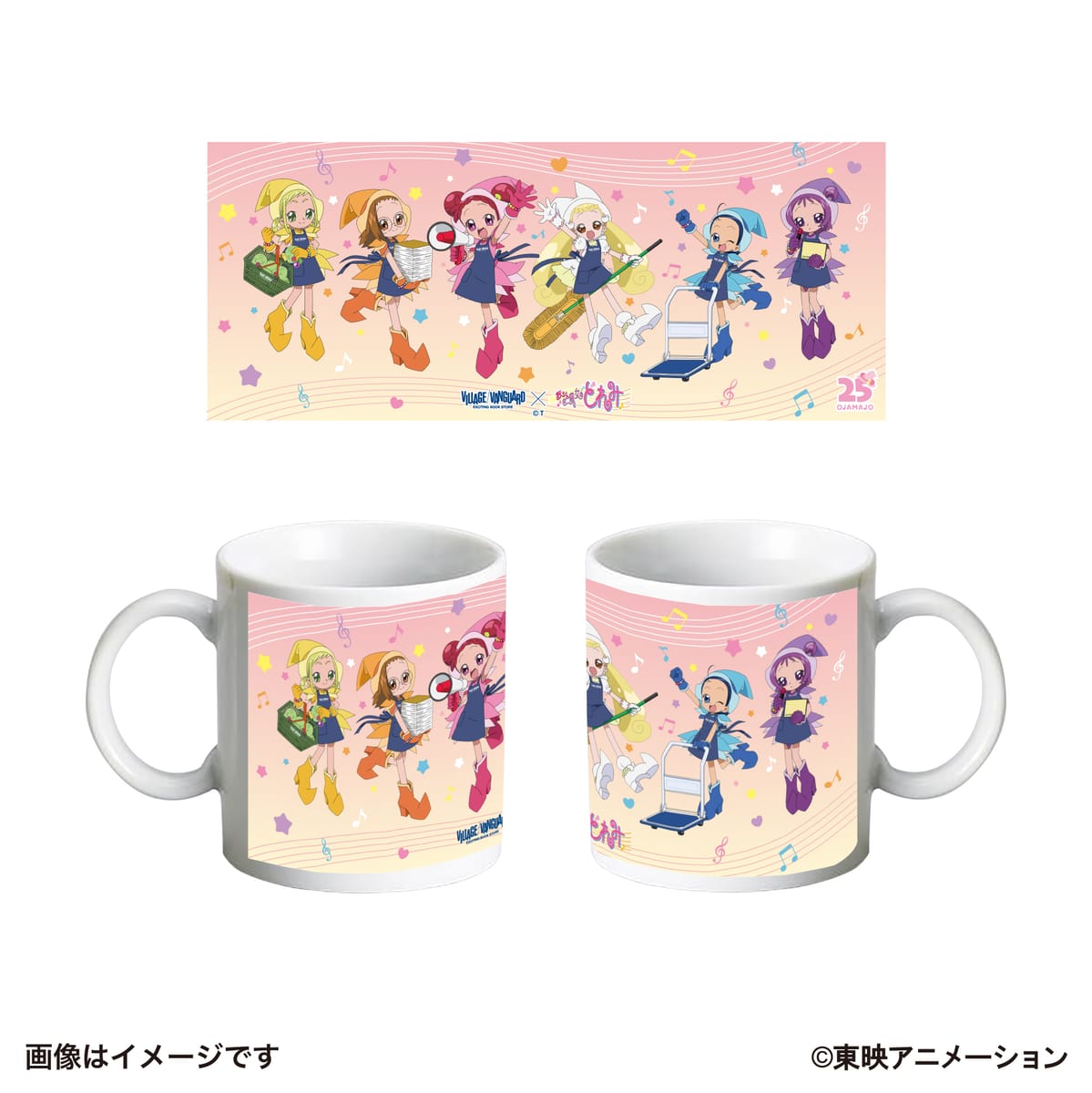 Village Vanguard × 小魔女DoReMi 日本限定 馬克杯 #P-DOG1002 (PRE-ORDER) [2026/07]