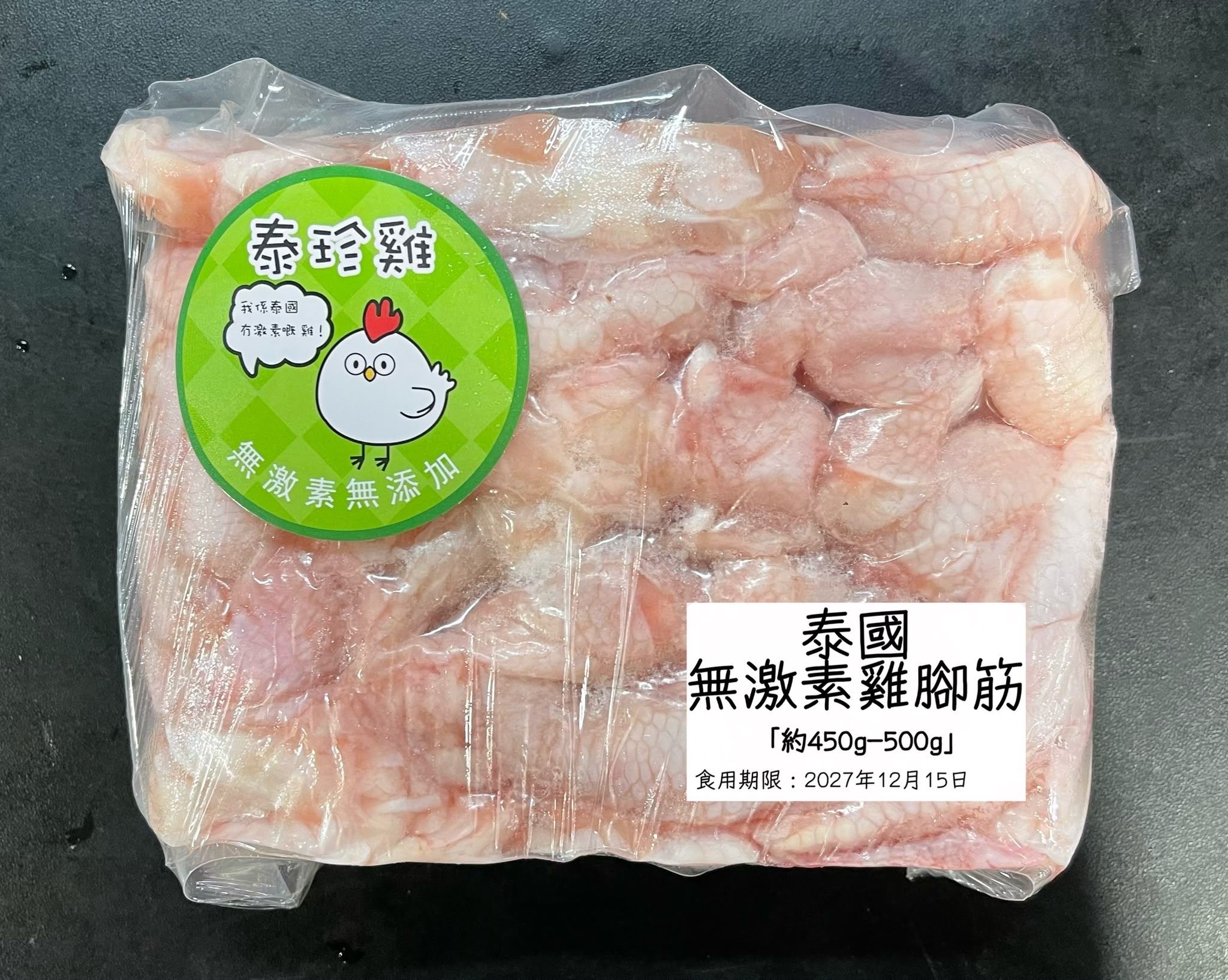 泰國泰珍雞無激素雞腳筋（約450g-500g）