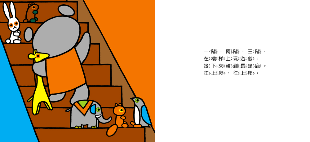  小熊好痛好痛 (現貨)