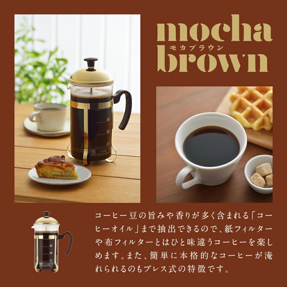 🔥🔥【日本製《吉川》手壓咖啡壺】