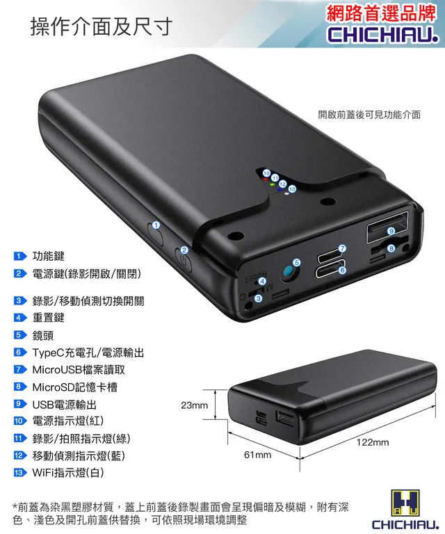 極致高清真4K UHD 行動電源造型微型針孔攝影機