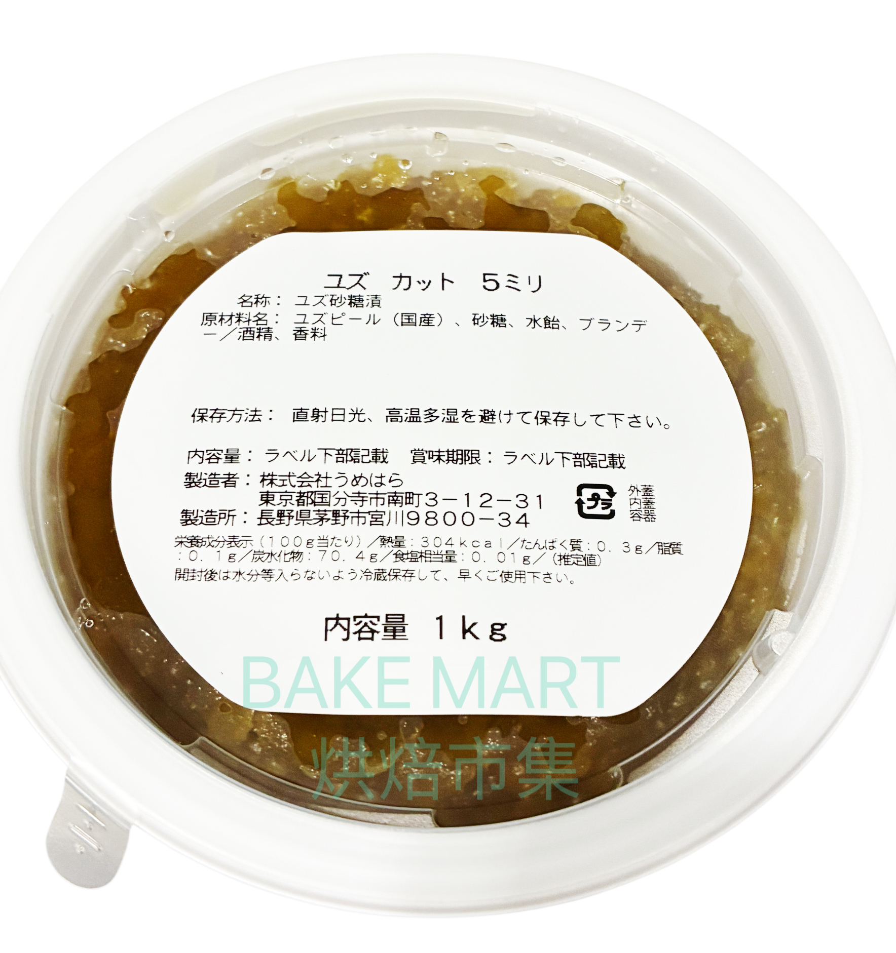 日本Umehara糖漬柚子皮粒[5mm帶柚子肉]  Umehara Candies Yuzu Cut 5mm