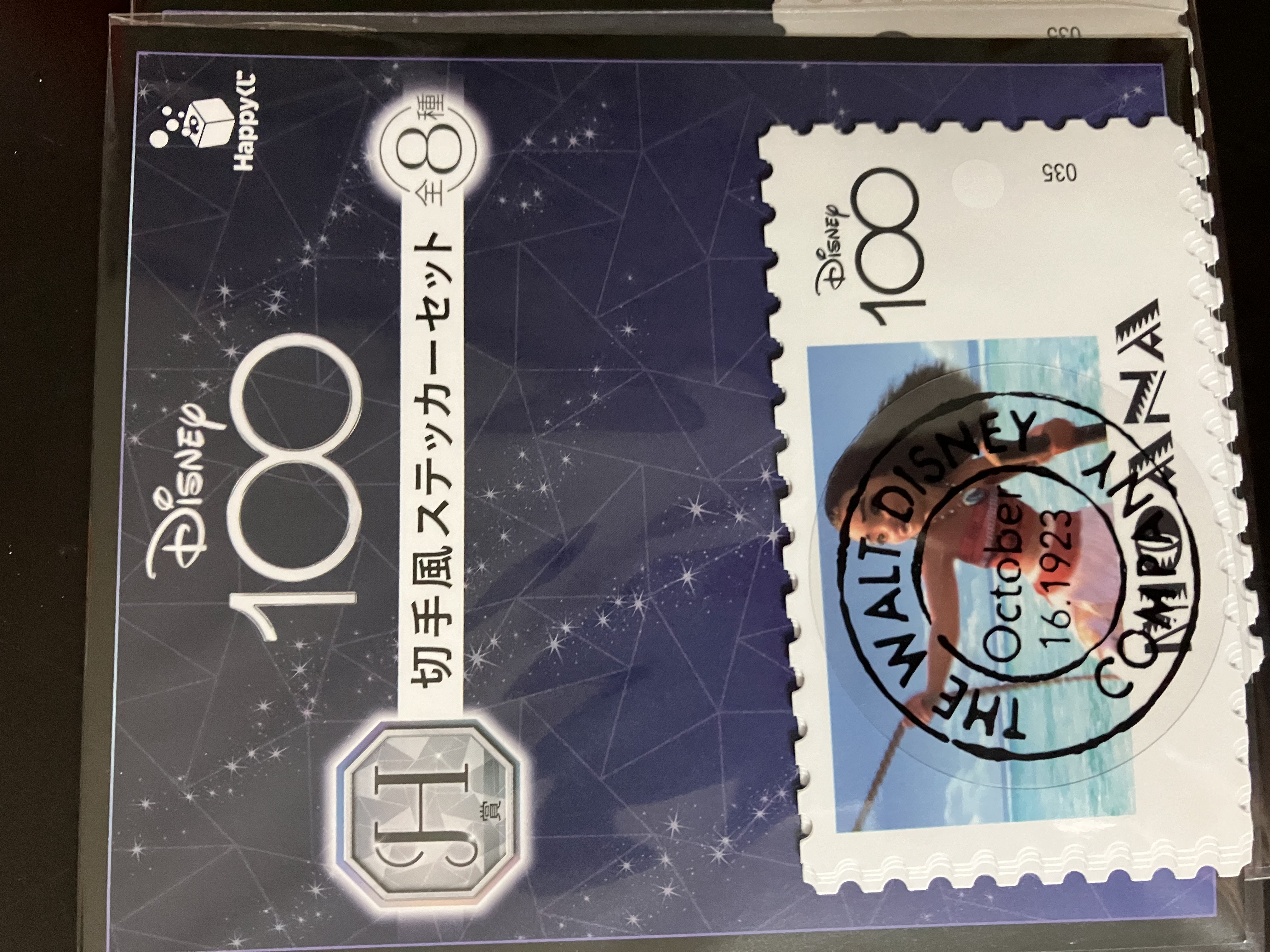 一番賞迪士尼100周年 DISNEY100_H 賞郵票風格貼紙(第4組) FG0097