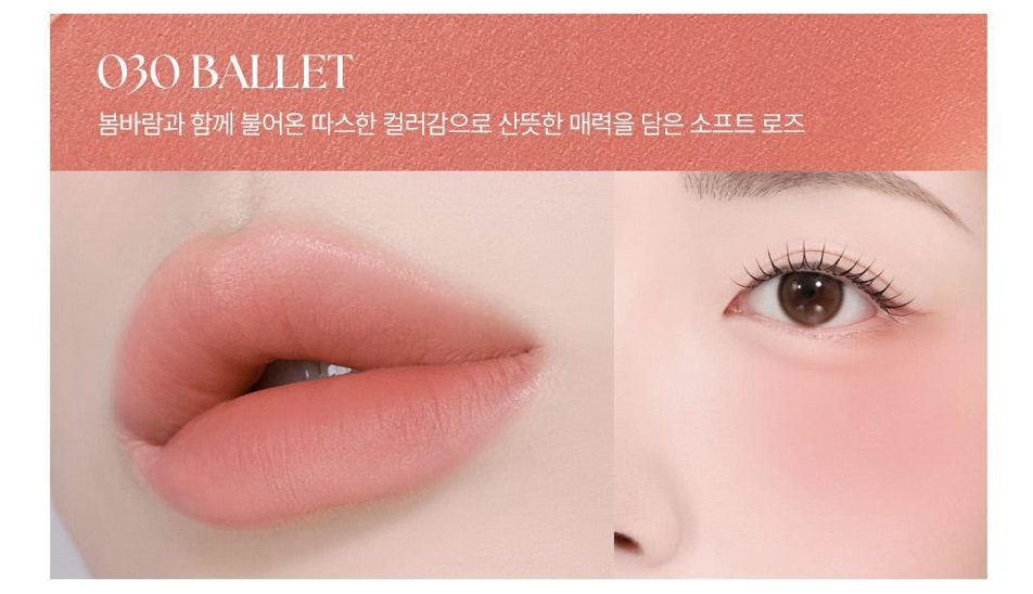 韓國 Muzigae Mansion 霧面絲絨唇釉 +送 Mini Tint｜Objet Liquid 