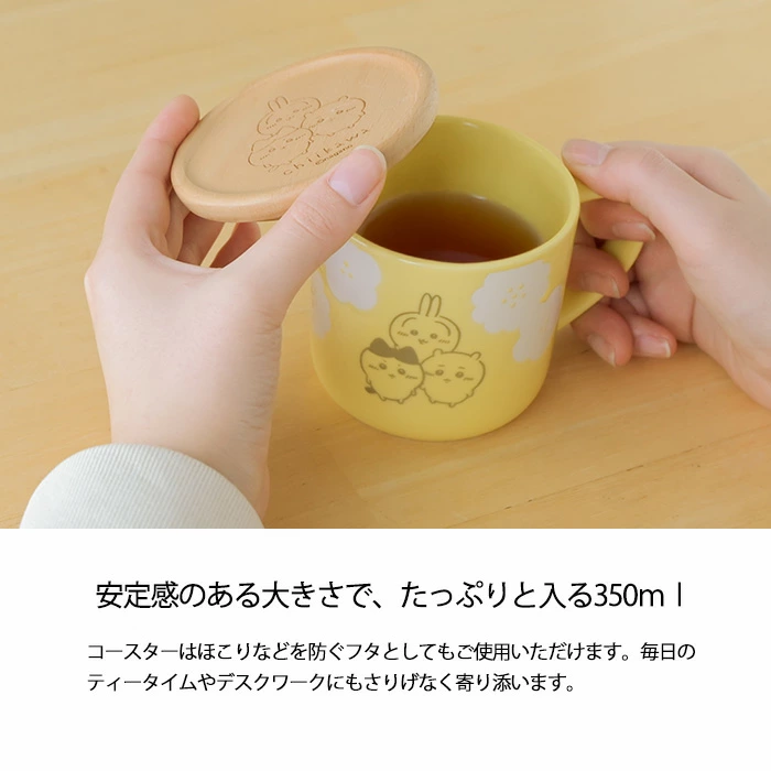 日本製 Chiikawa 陶瓷杯連蓋