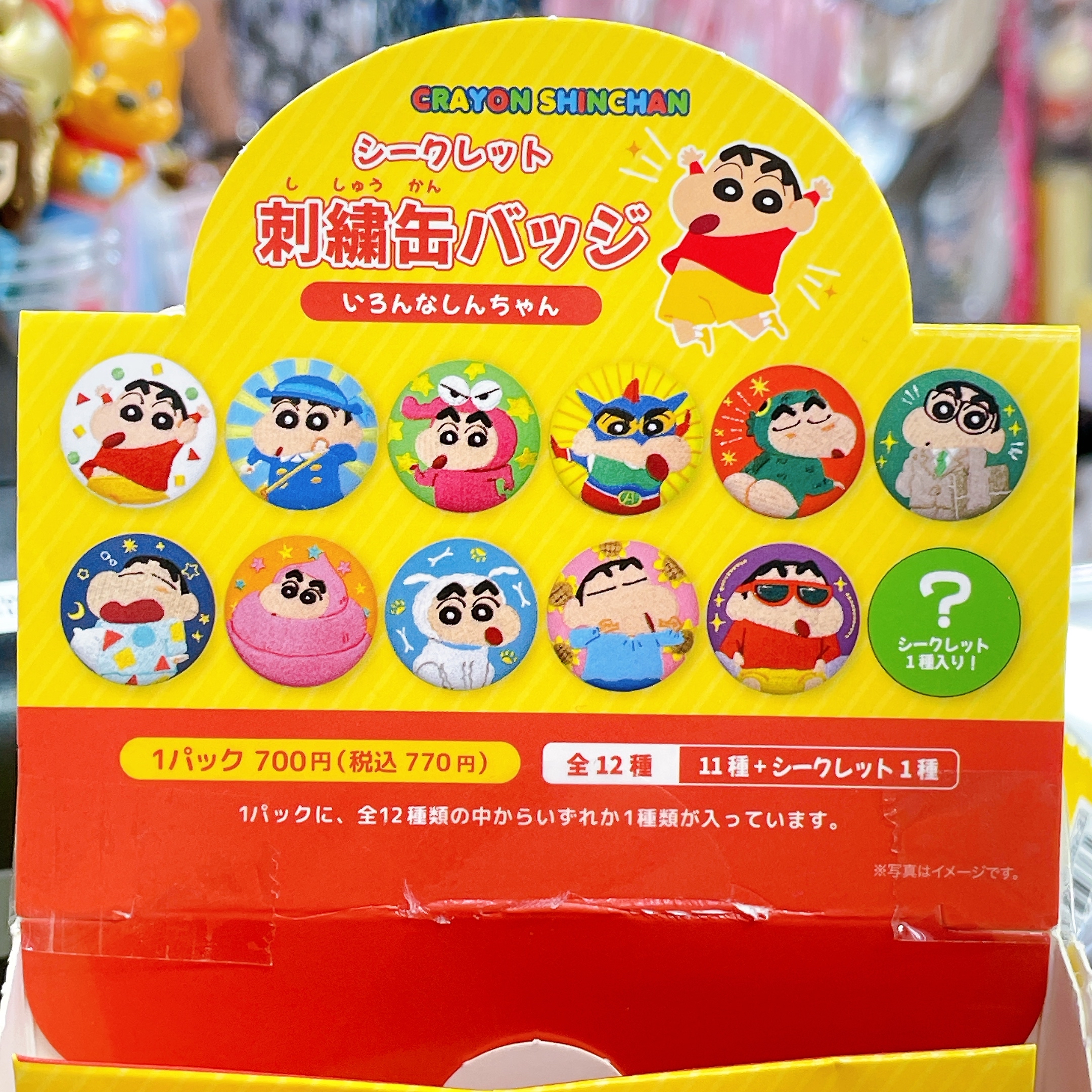 日本直送蠟筆小新刺繡襟章 （隨機抽出
