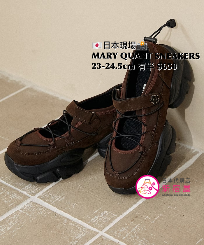 MARY QUANT SNEAKERS