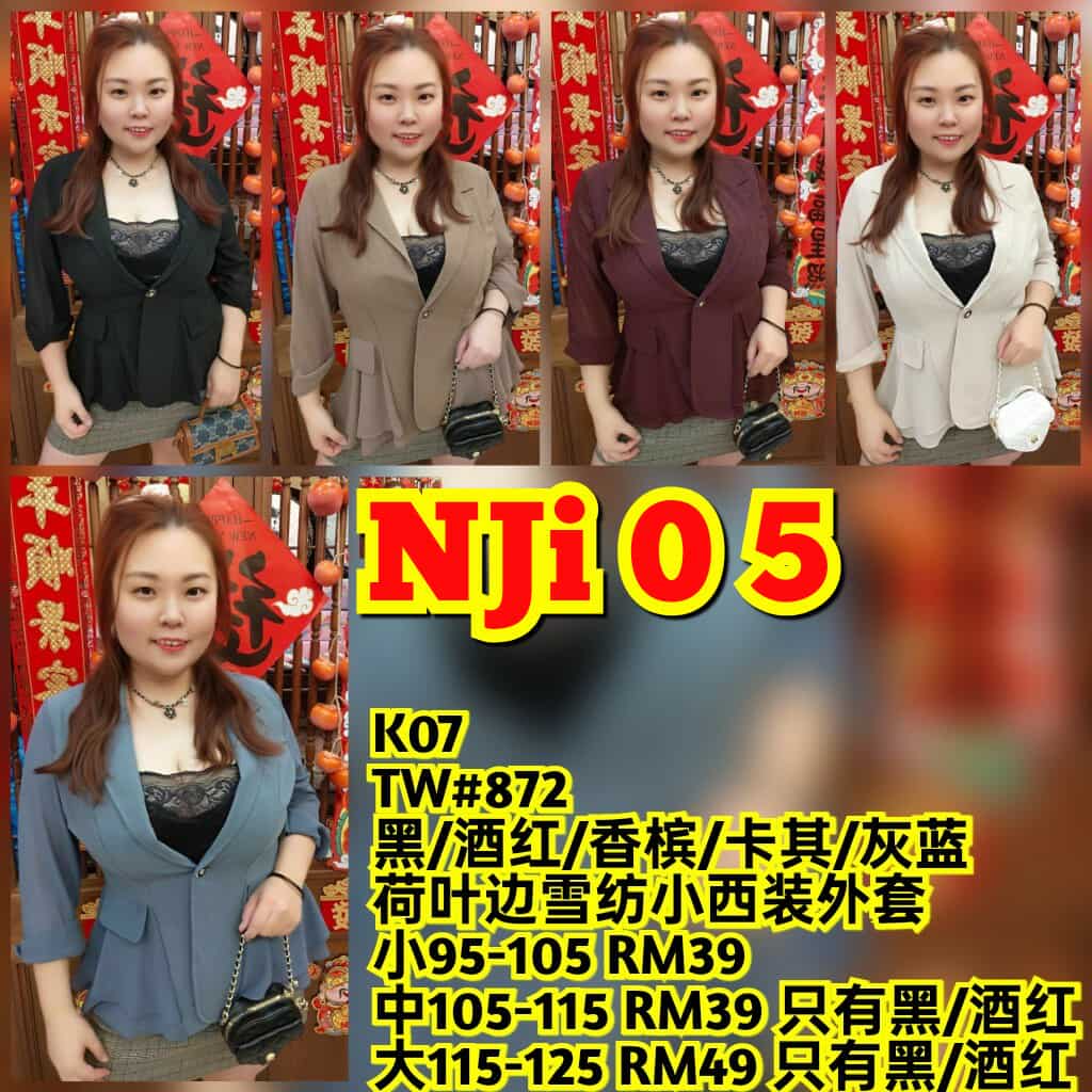 NJI05 TW#872 荷叶边雪纺小西装外套