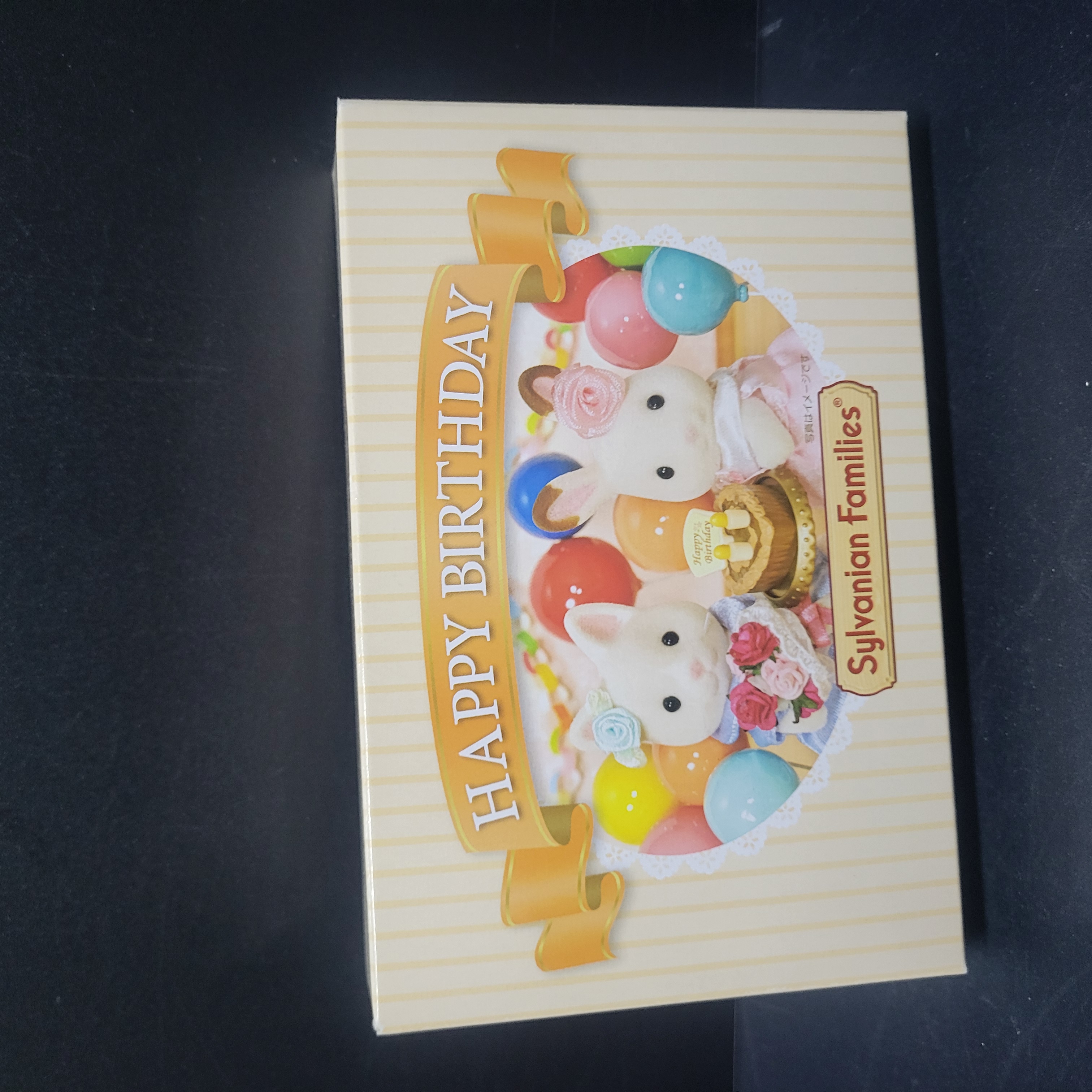 森林家非賣品生日套裝C0308