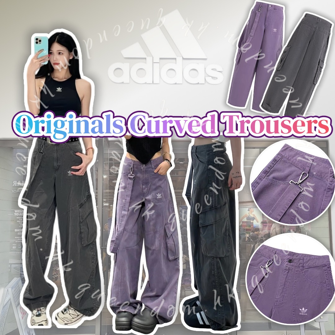 Adidas Originals Curved Trousers 吊帶工裝褲