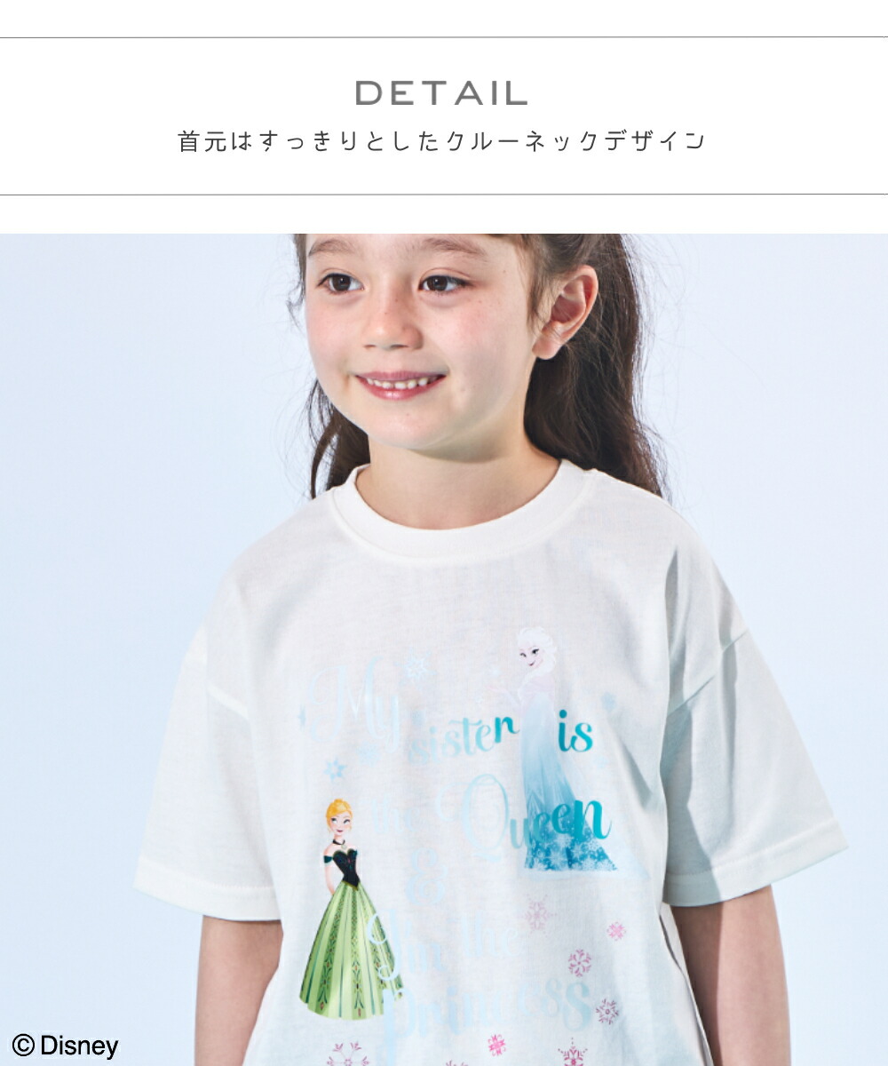 🆕【⭐訂購⭐】🇯🇵日本直送🌀#Frozen 印花/貼布 短袖TEE［5款選］🌀 [ELEA-0016][260602]