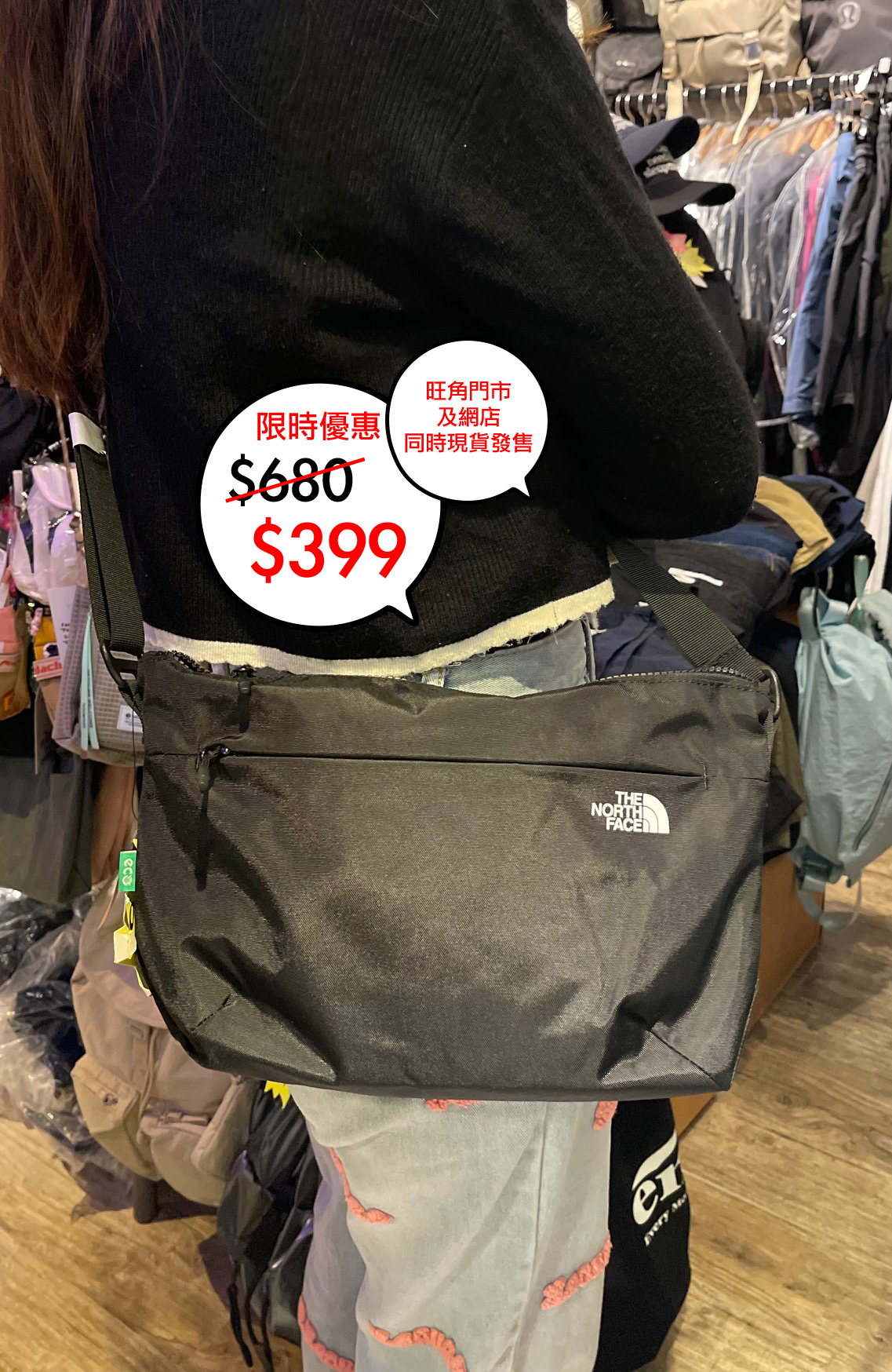 The North Face 韓國直送 White Label Simple cross bag 限定系列上架🎉🎉