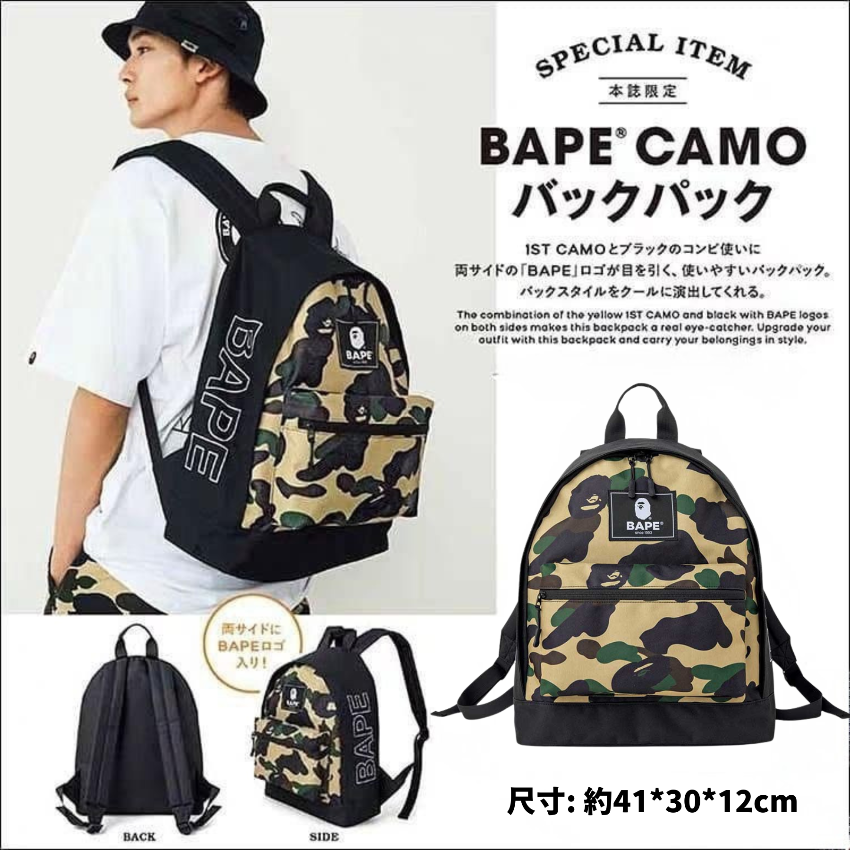 日本BAPE迷彩背囊 