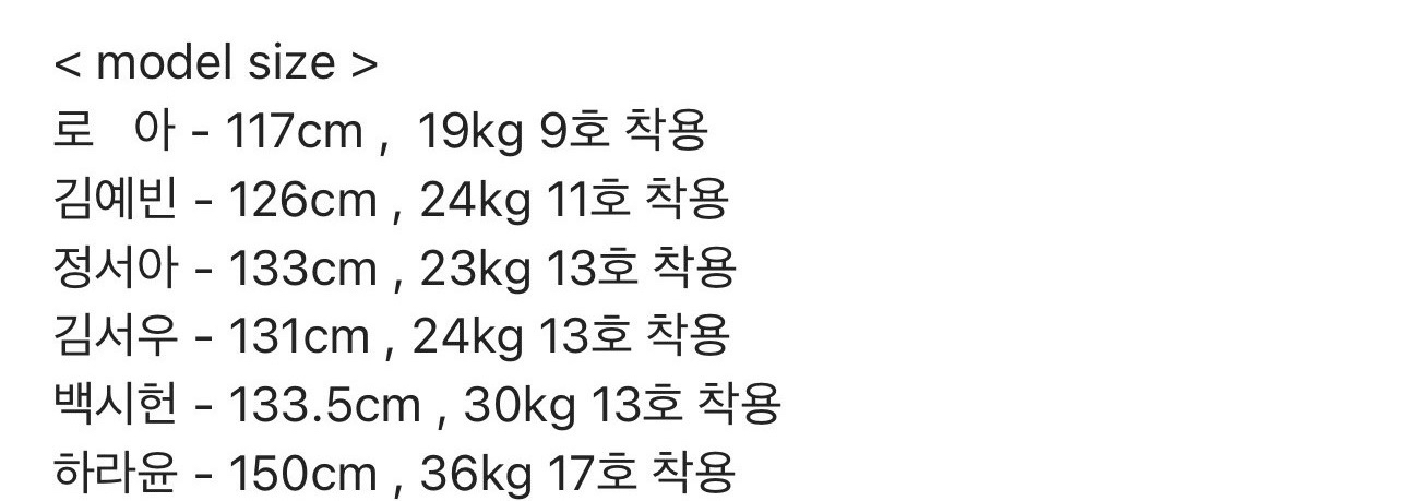 🇰🇷Matilda&Lee tops 