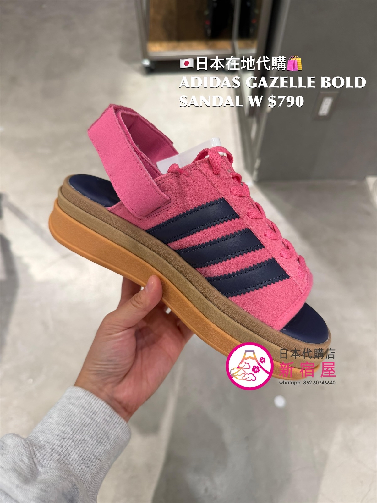 ADIDAS GAZELLE BOLD SANDAL W