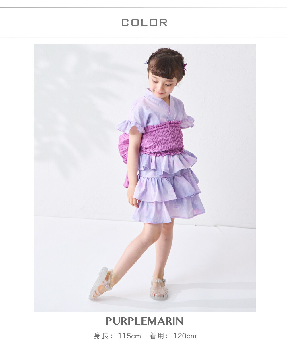 🆕【⭐訂購⭐】🌀 🇯🇵 日本直送 荷葉邊 喇叭袖 甚平+腰帶 三件套裝［6款選］ 🌀 [ELDA-0053][260506]