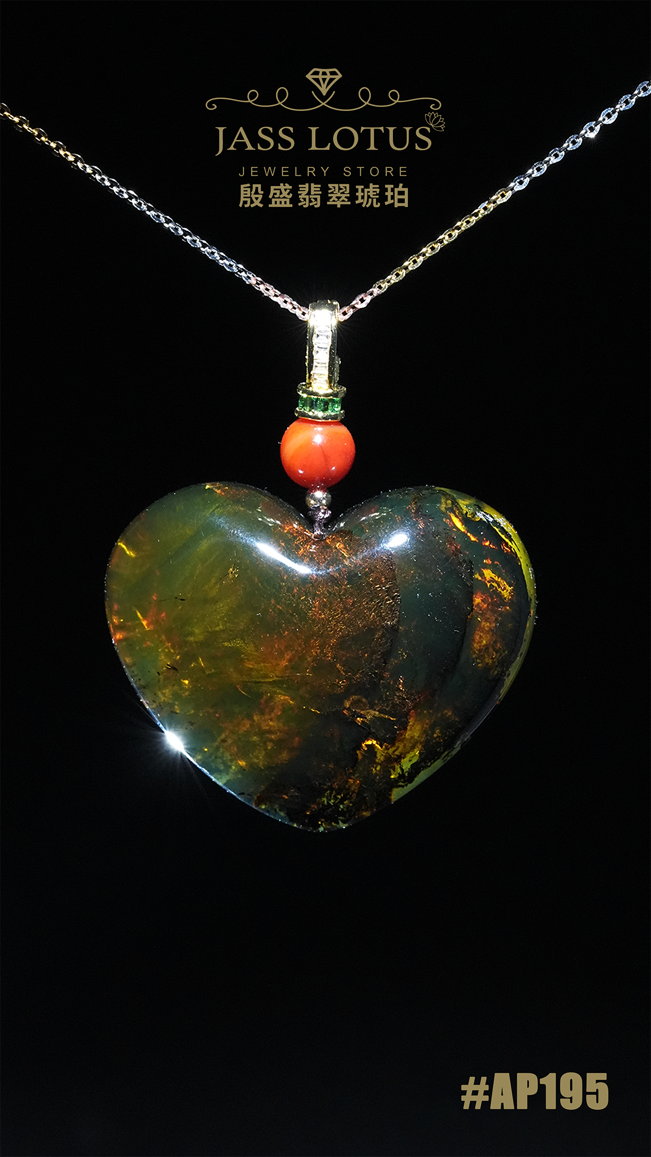 緬甸天然琥珀海藻溶洞珀大心形吊墜 