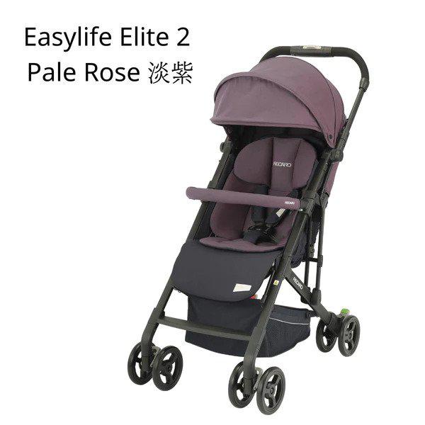 Recaro Easylife Elite 2-Prime 手推車