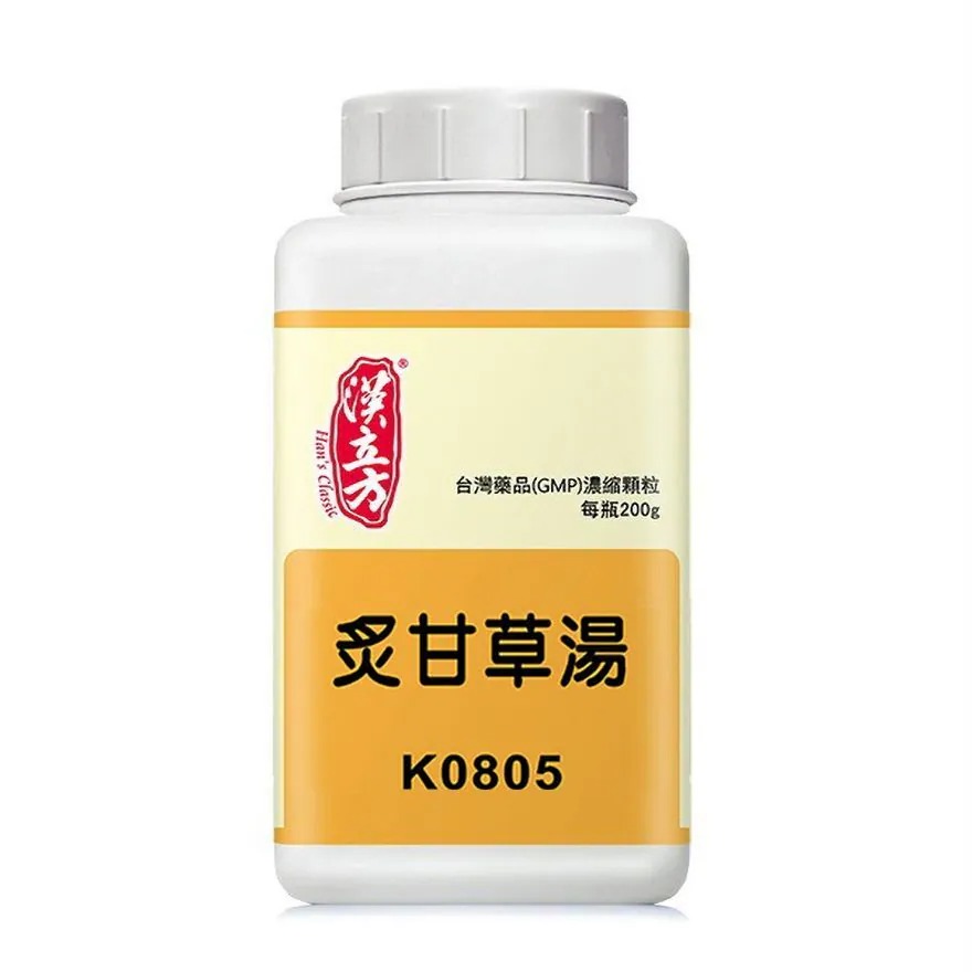 漢立方 炙甘草湯