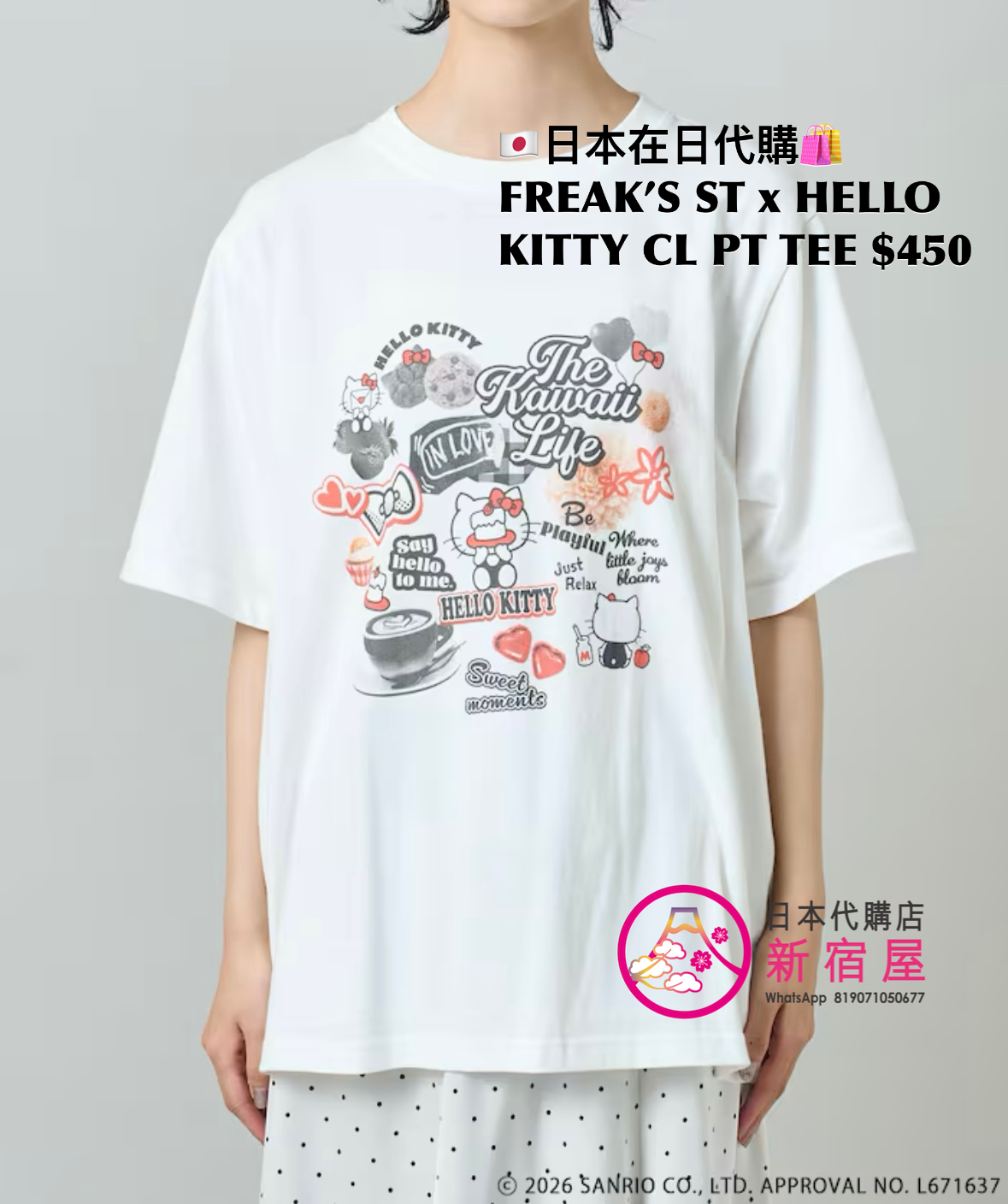 FREAK’S STORE x HELLO KITTY COLLAGE PRINT T-SHIRT 