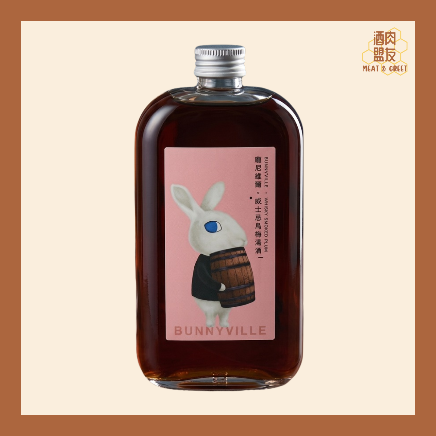 Bunnyville 兔兔酒 - 威士忌烏梅湯酒 Smoked Plum Whisky