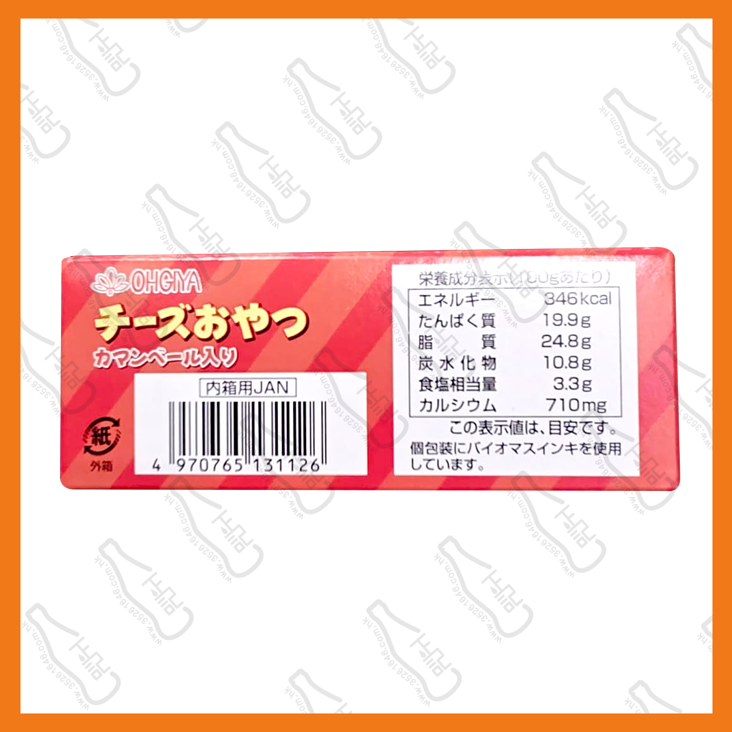 ==扇屋 原味一口鱈魚芝士條 48s /盒