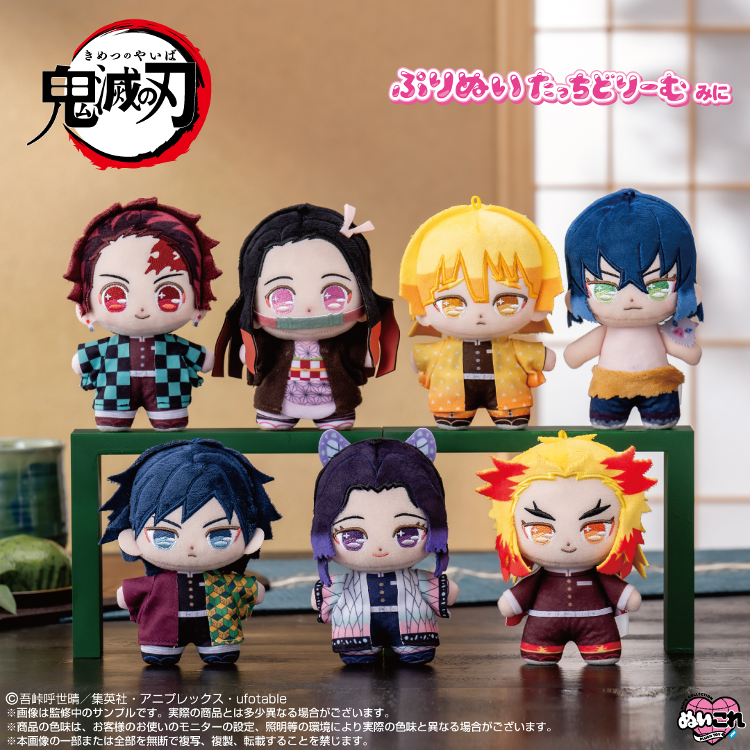 鬼滅之刃 Purinui Touch Dream 棉花娃公仔 再販 #P-KYD0060 [Bandai Namco Nui] (PRE-ORDER) [2026/08]