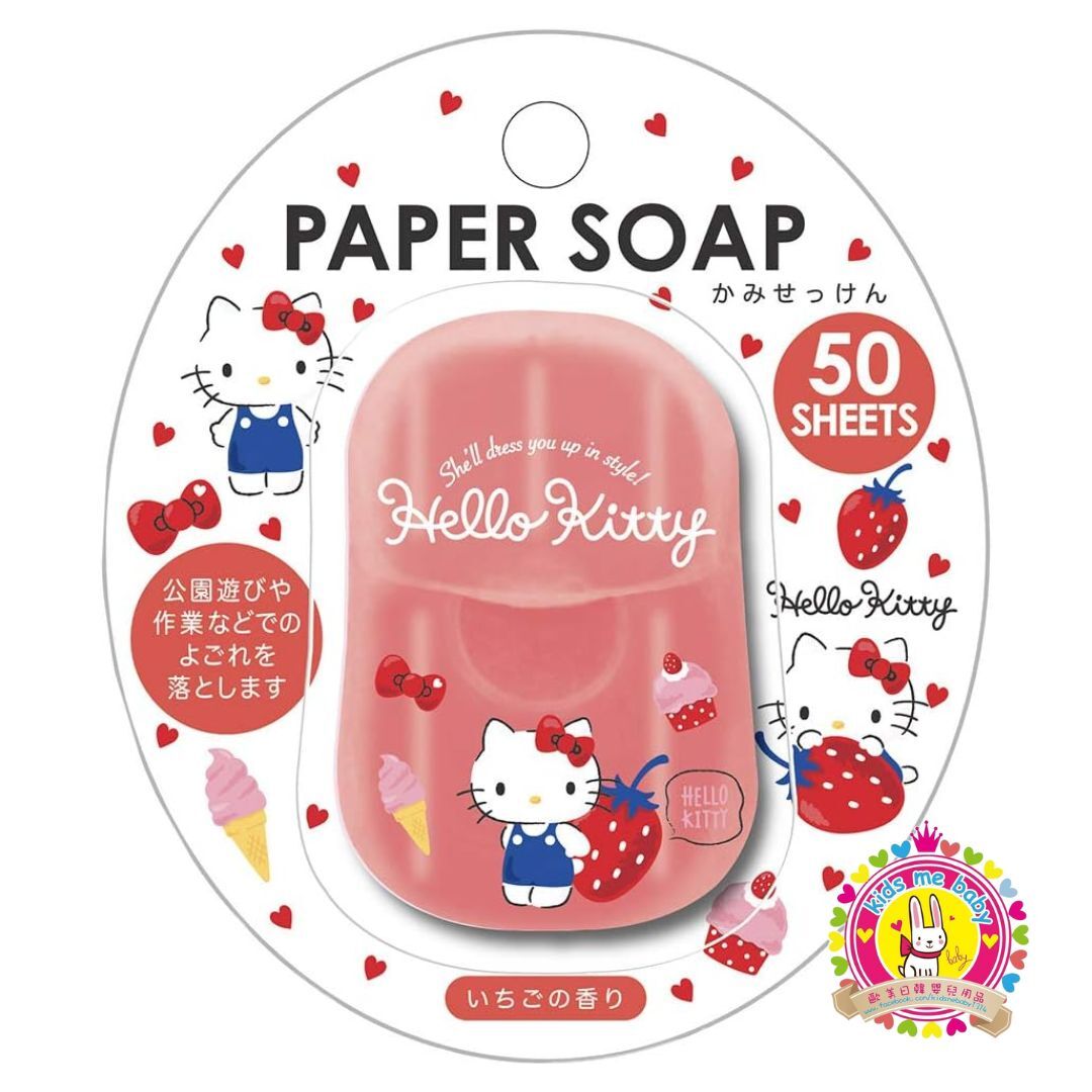 Hello Kitty 吉蒂貓 紙香皂 50枚入⭐