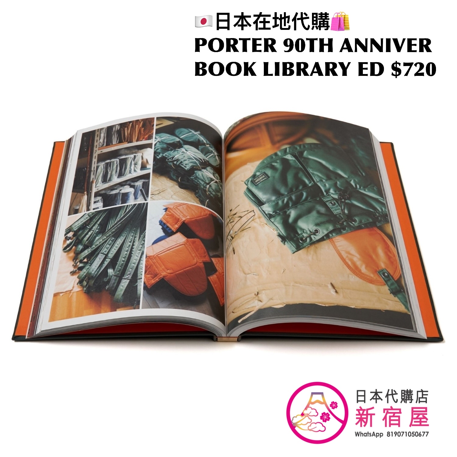 PORTER 90TH ANNIVERSARY BOOK LIBRARY EDITION