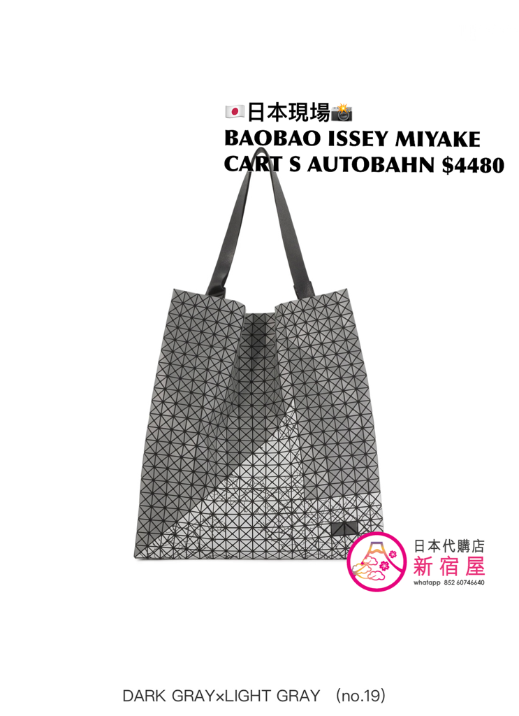 BAOBAO ISSEY MIYAKE CART S AUTOBAHN