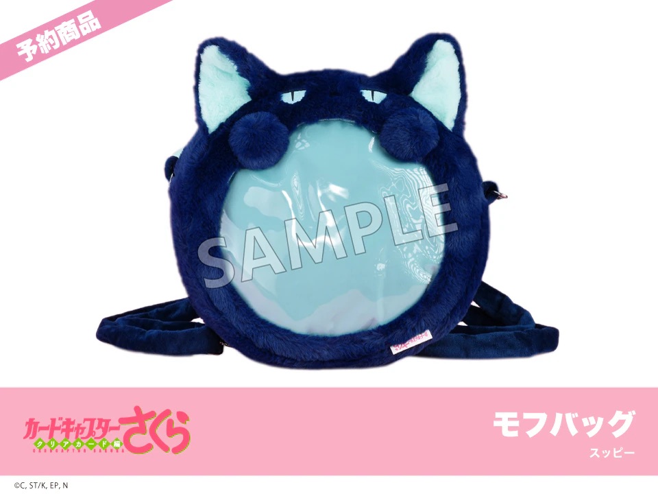 訂購 2026/07 カードキャプターさくら クリアカード編