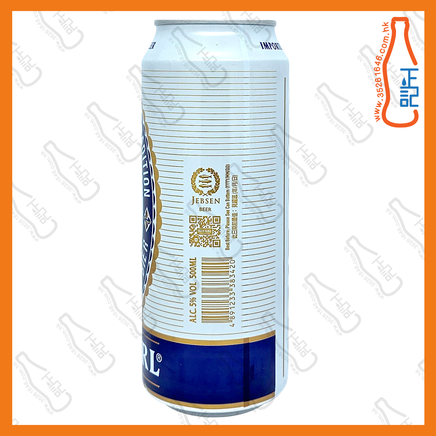 ==(巨罐) 藍妹啤酒 500ml x 4罐 /份