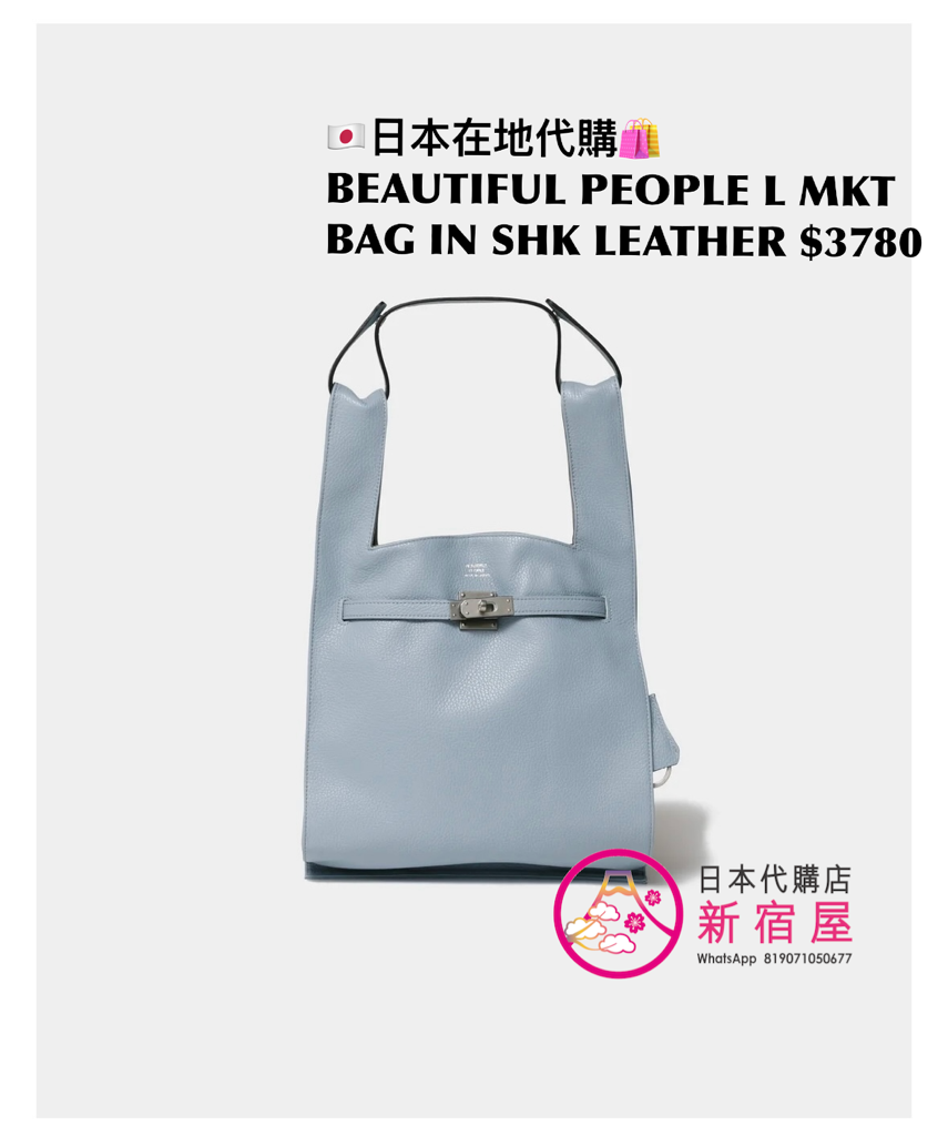 BEAUTIFUL PEOPLE LARGE MARKET BAG IN SHRINK LEATHER