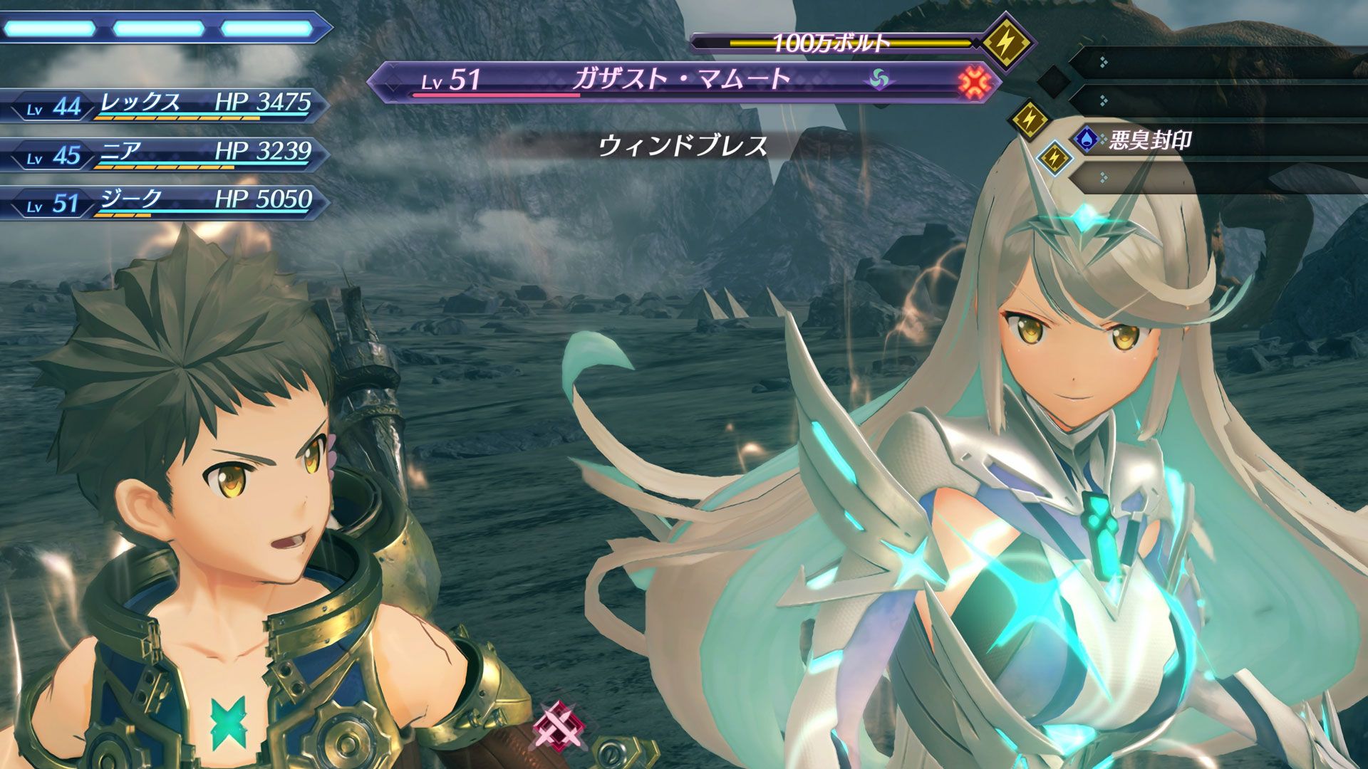 異度神劍 2 Nintendo Switch 2 Edition                    Xenoblade 2 Edition NS2 Edition｜Nintendo Switch 2