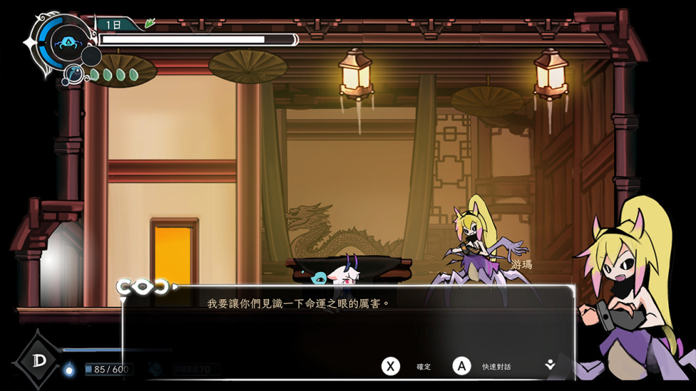 NS 銜尾：龍之鈴