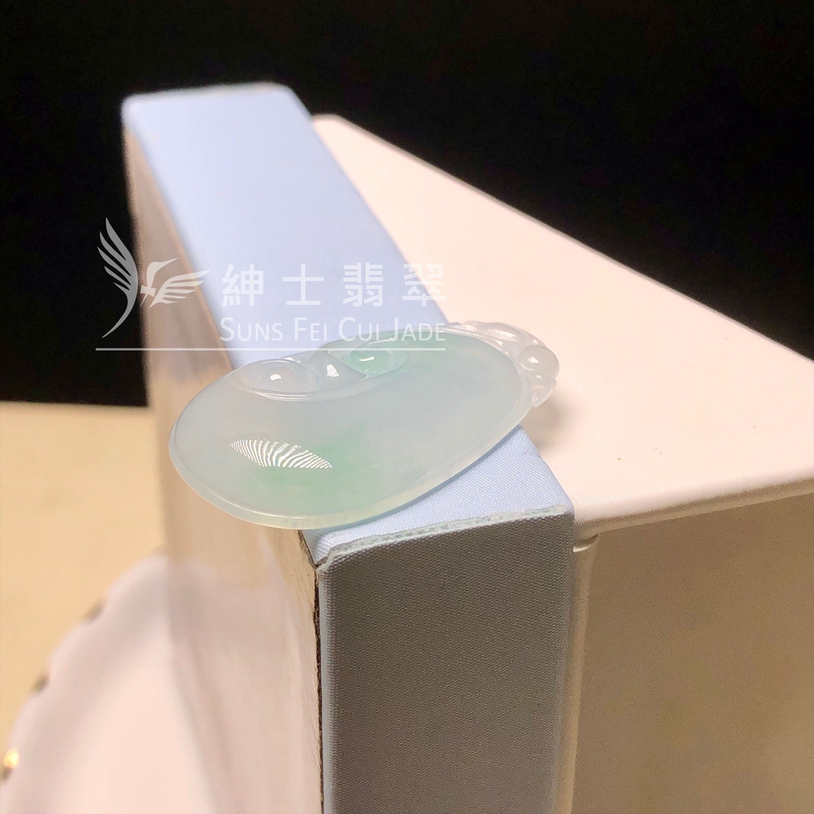 YK00485 糯冰飄翠如意