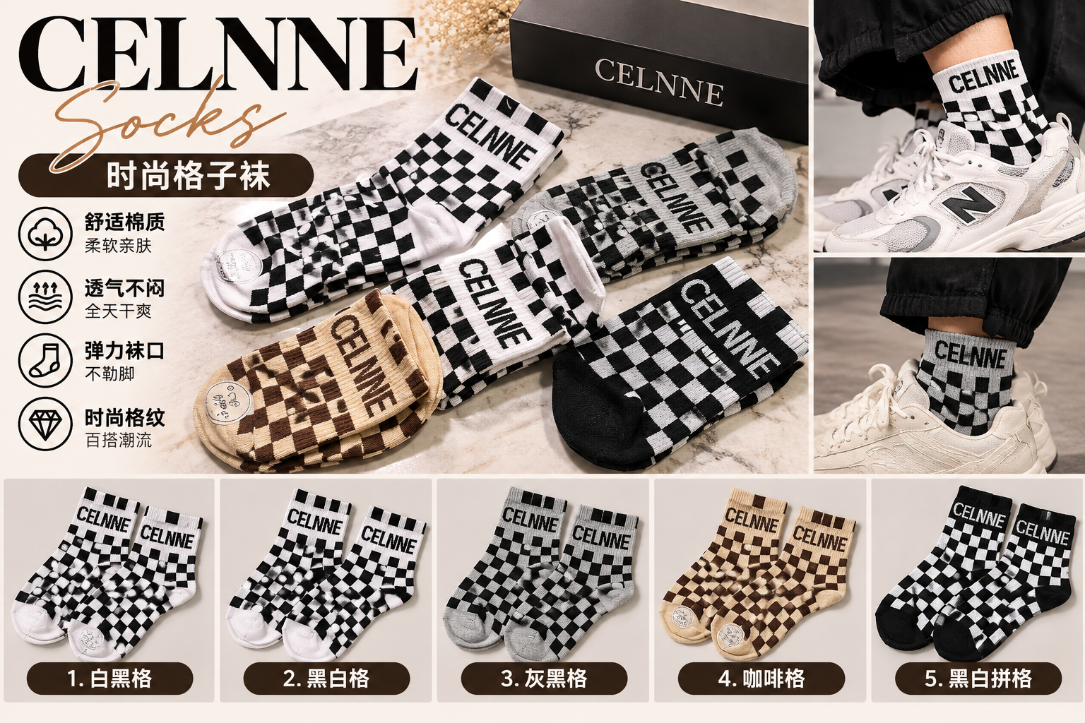 9006S CL 袜子 sock