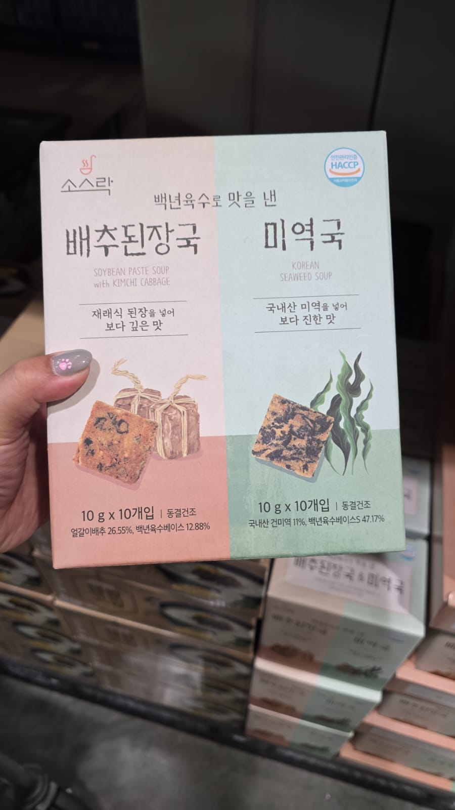 百年生菜味噌湯和海帶湯凍乾湯塊