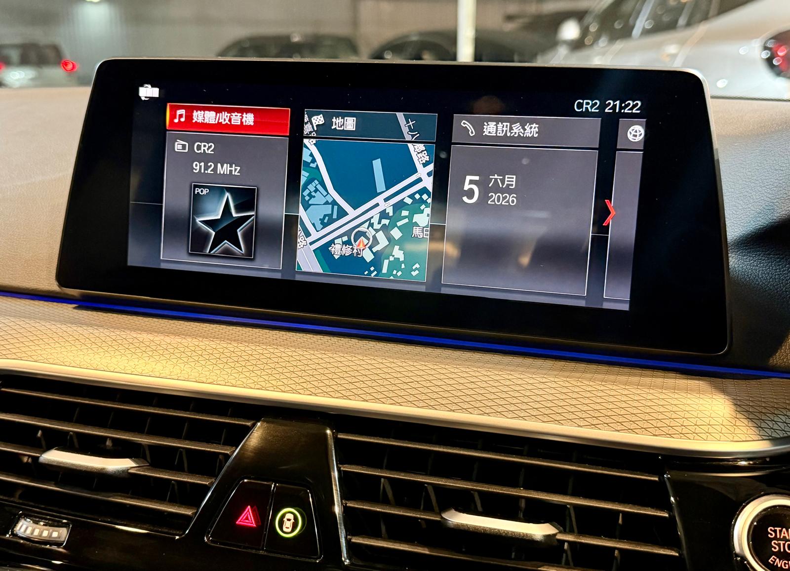 B.M.W. 520i M-Sport Edition 2019