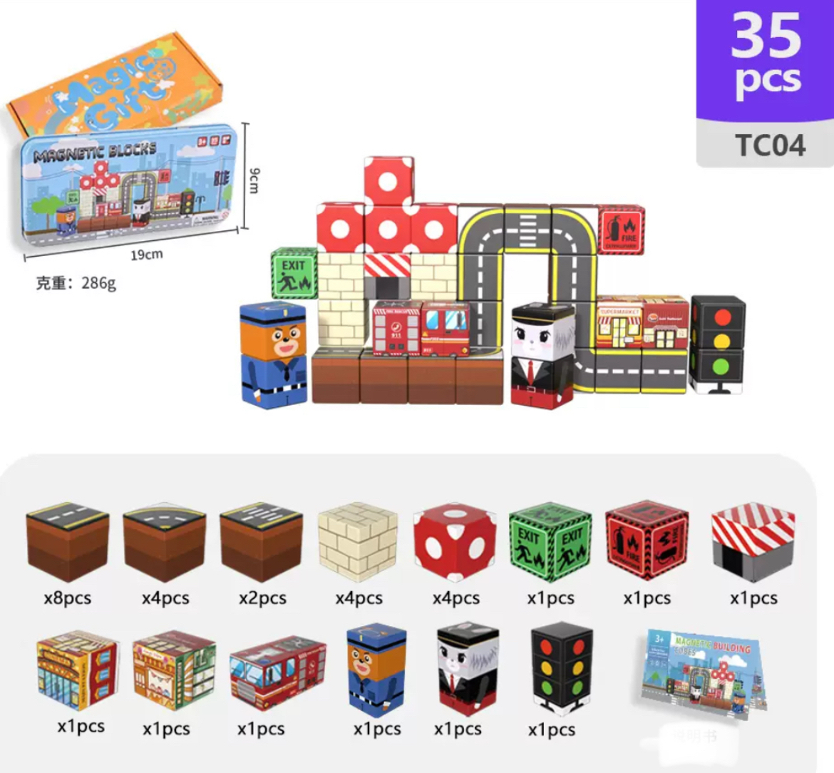便攜式磁力積木套裝（1盒35粒）