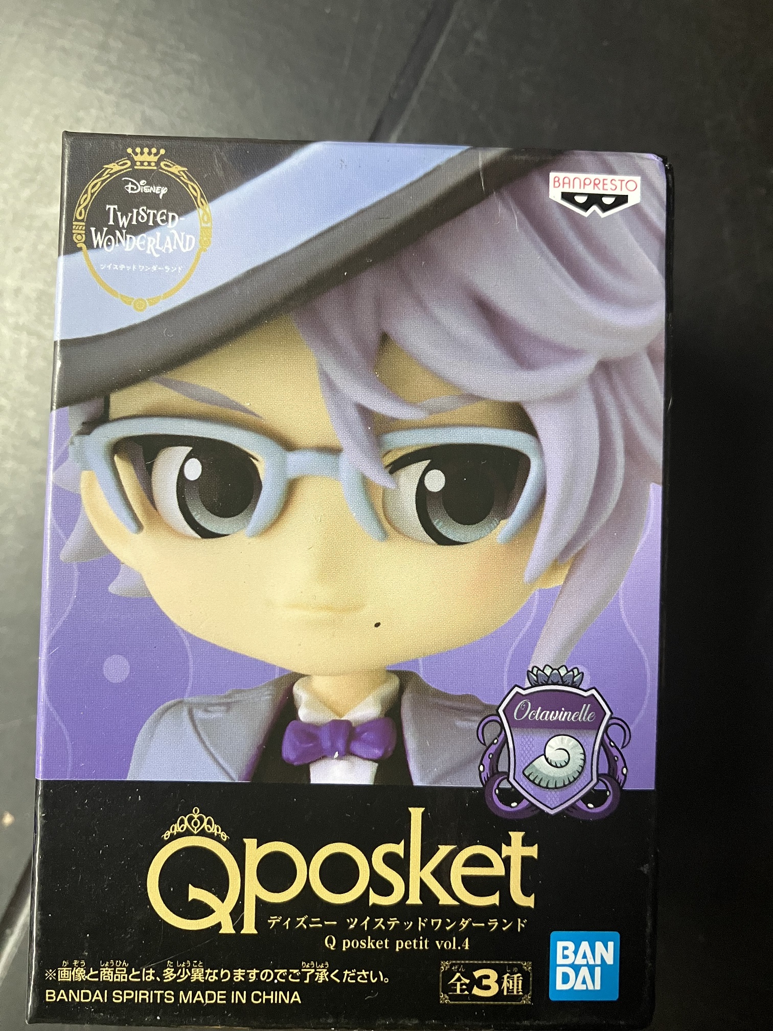 Qposket petit vol.4 迪士尼 扭曲仙境 - Octavinelle - Azul Ashengrotto [平行進口] AA06377