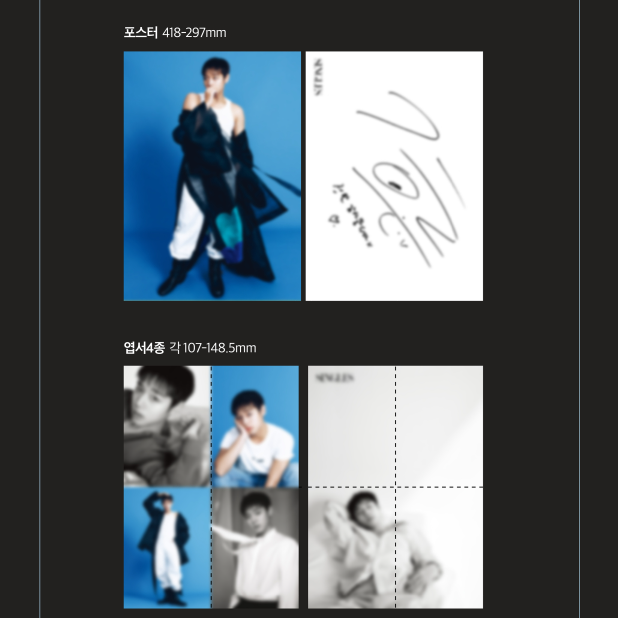 [SINGLES] 2026年5月號 (朴志訓封面 共4款)