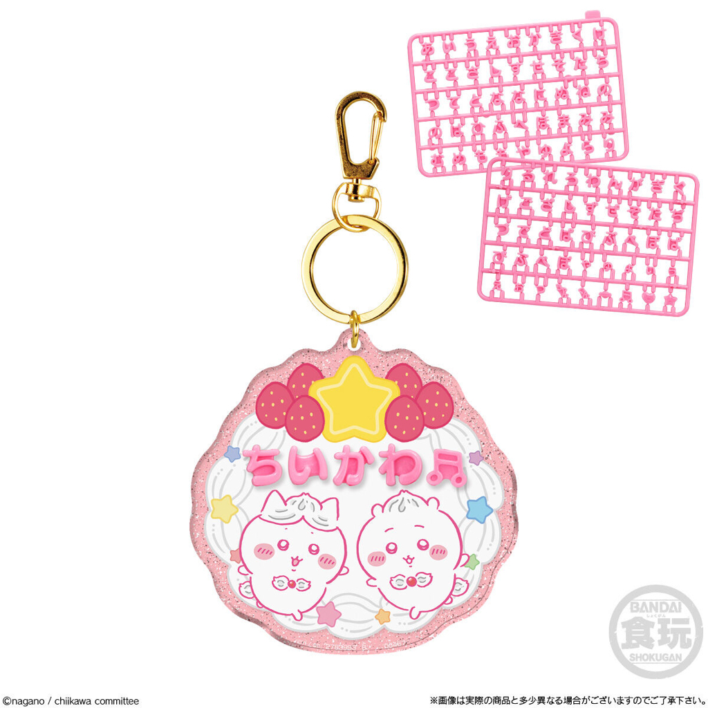 【免運費】 2025/07 ちいかわ パチパチデコネーム