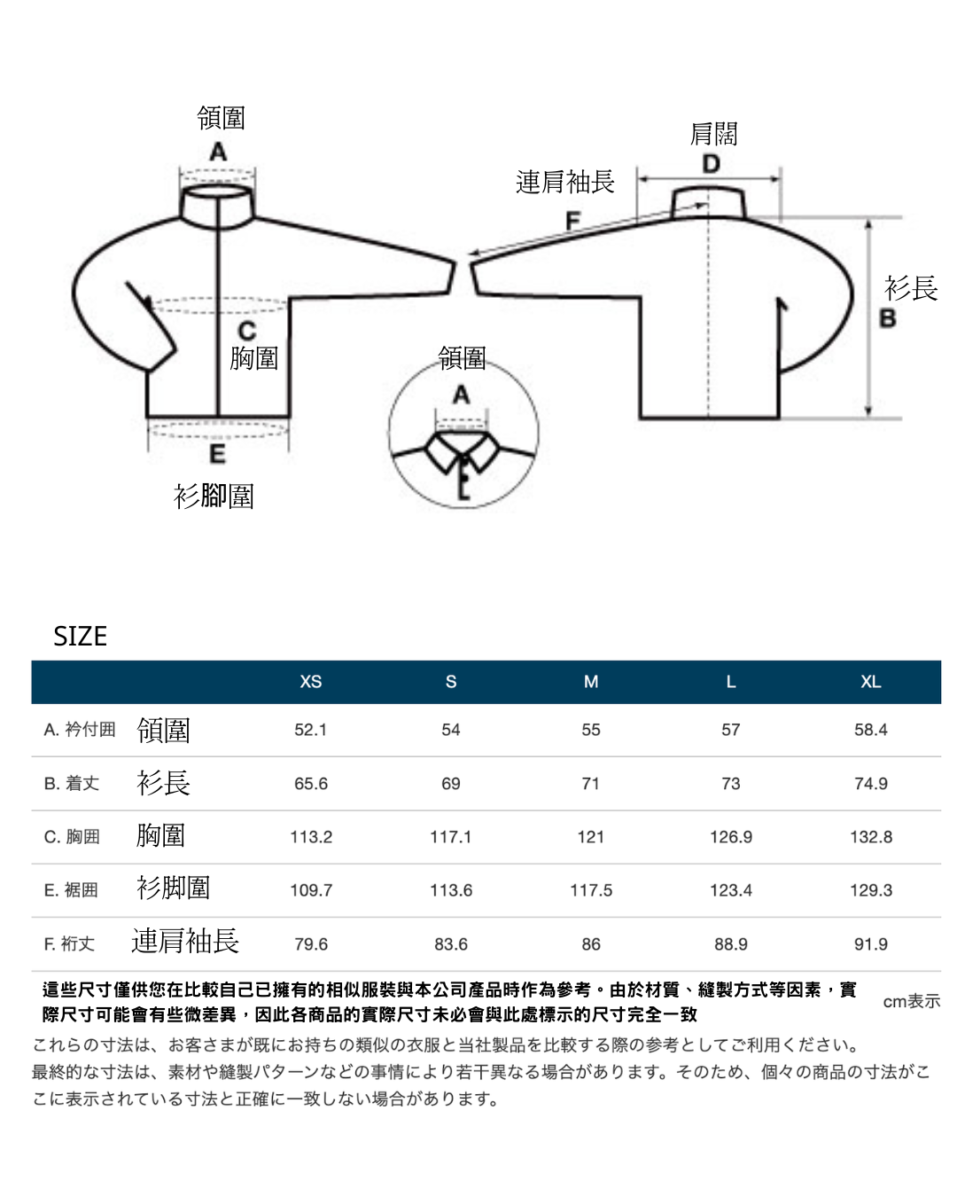 代購【 2026新商品 日本直送 Montbell 輕便 防潑水 風褸｜Lightweight Water-Repellent Jacket 】