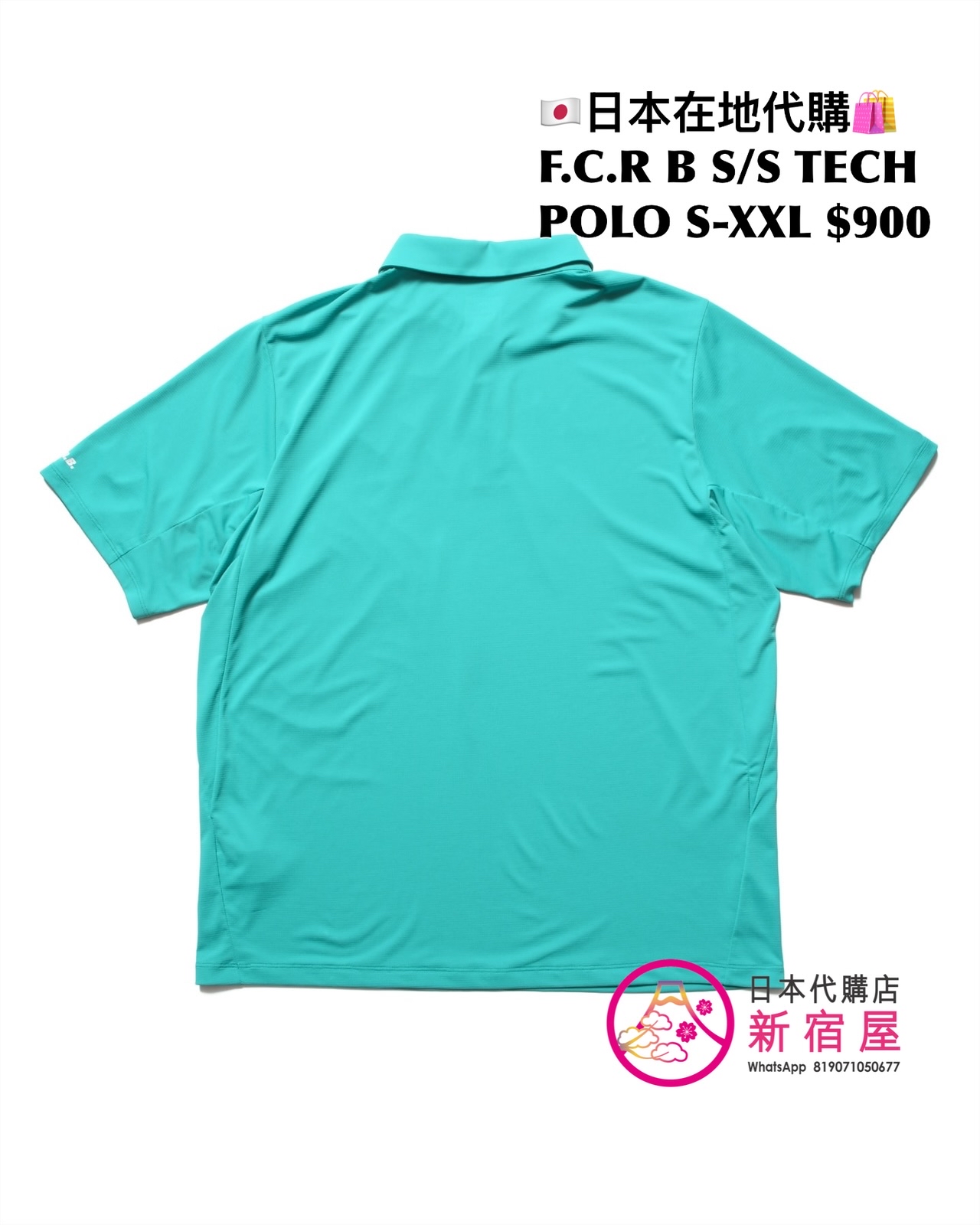 F.C.REAL BRISTOL S/S TECH POLO