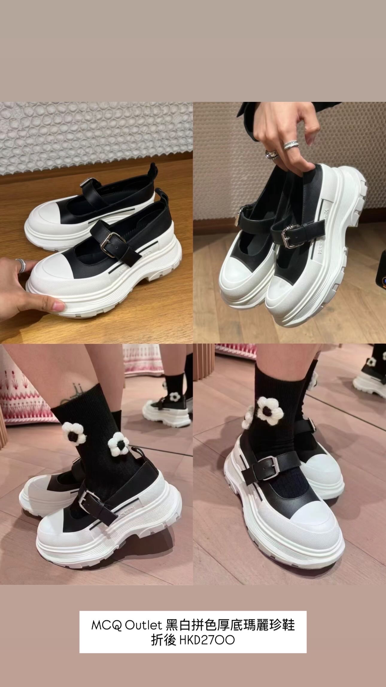 31 May Outlet 貨品更新