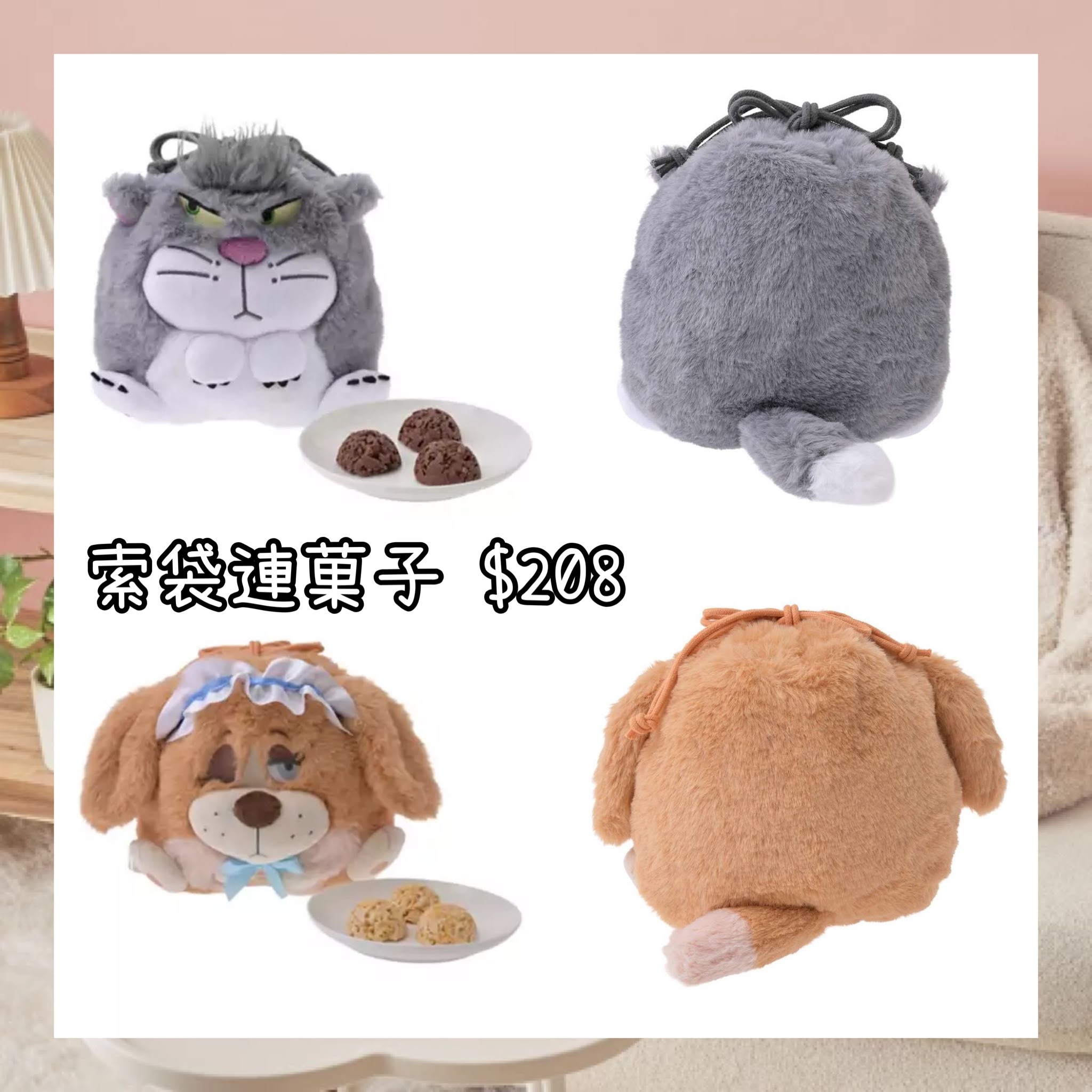 ：日本：DISNEY FLUFFY ANIMAL 6/10 日本發賣 索袋連菓子