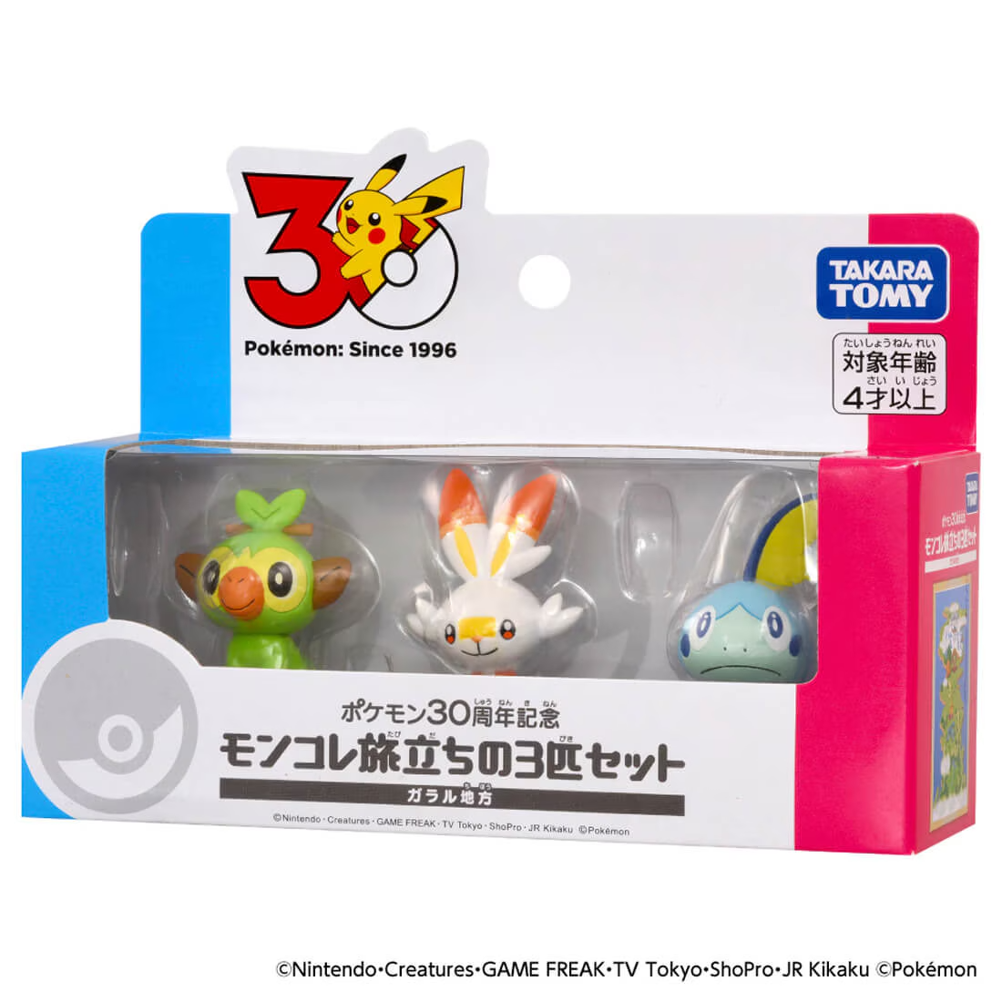 寶可夢 30週年 Moncolle 旅途系列 伽勒爾地區三隻套裝 Pokemon 30th Anniversary Moncolle Journey Galar Region (Set of 3 Pieces) MISC-1665