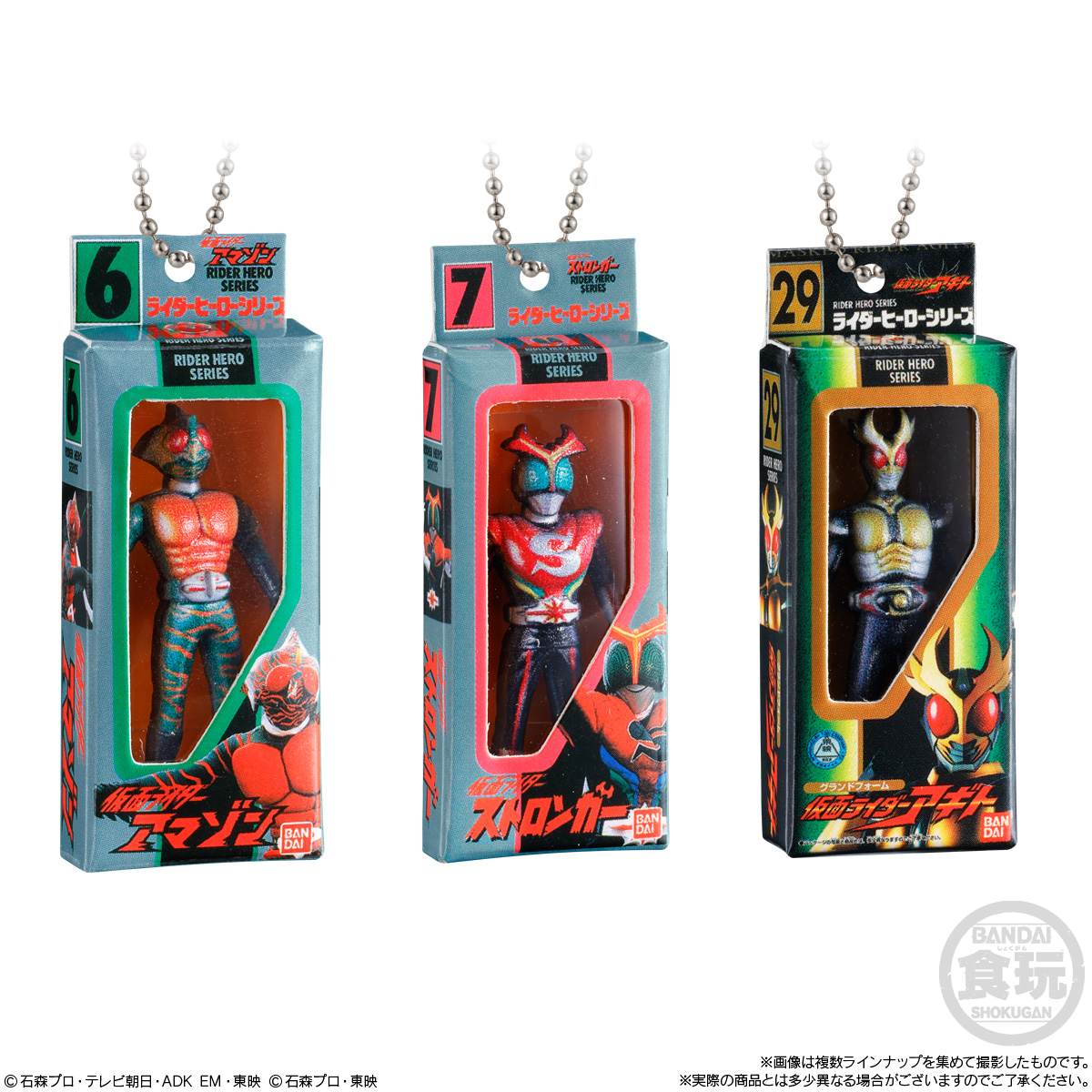 (預訂訂金 $100) (總價 $200) Bandai 幪面超人 迷你包裝吊飾 & 朱古力餅乾 2 食玩 (原盒10盒) (行版) Rider 