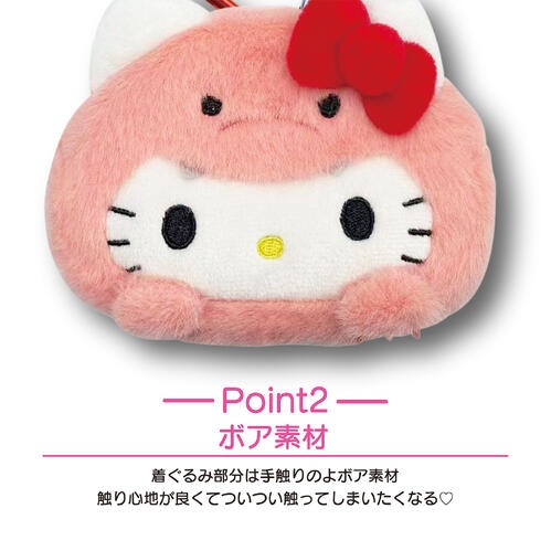 🌸 【預訂】sanrio 恐龍造型 Mini Pouch